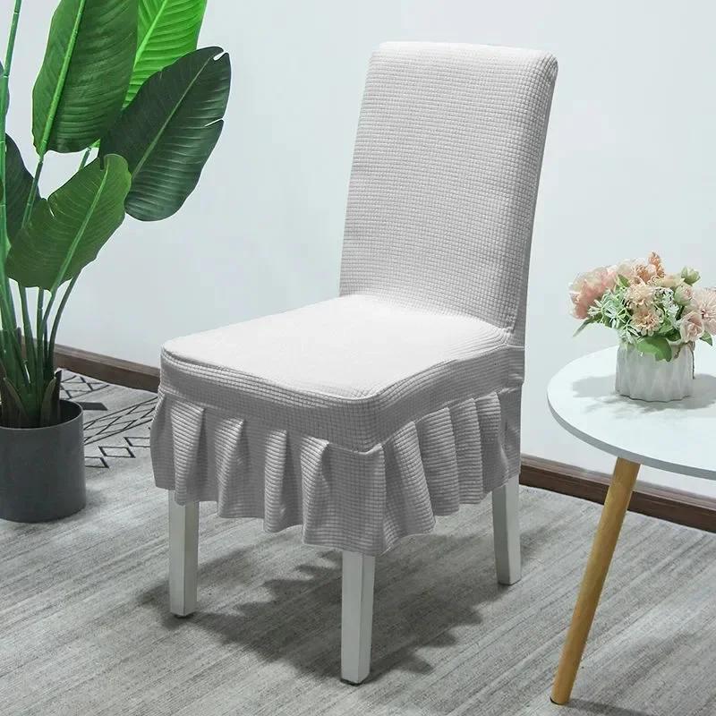 Thicker Fabric Skirt Chair Cover Quality Spandex Stretch Chair Covers for Dining Room Kitchen Banquet Home Decor Seat Slipcover