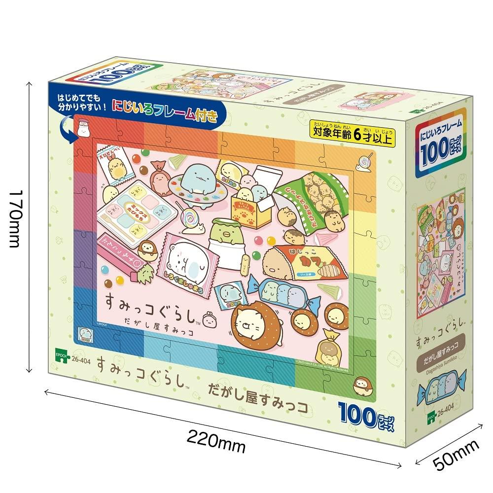 Epoch 100 Large Piece Rainbow Frame Sumikkogurashi Candy Shop Sumikko Ages 6 and EPOCH (26x38cm) 26-404, Up, Toy,
