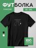T-Shirt Coffee Drunk