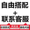 Buy one get one free broken size summer mesh breathable casual running sneakers dad trendy shoes