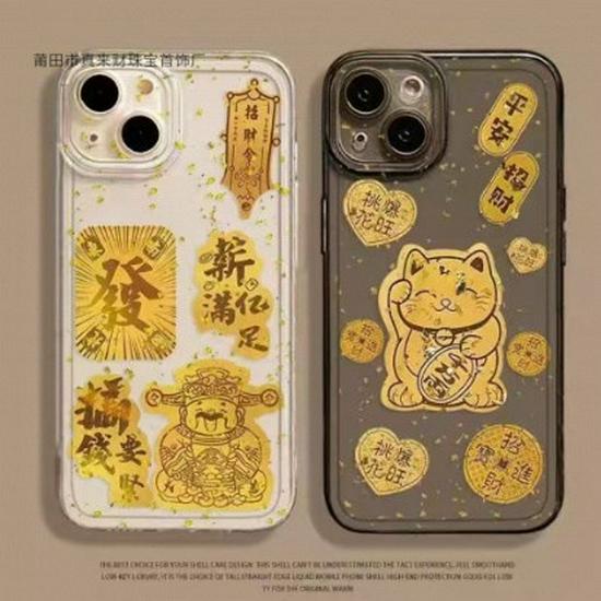 Shuibei Style 999 Fine Gold God of Wealth Phone Sticker Gift Box