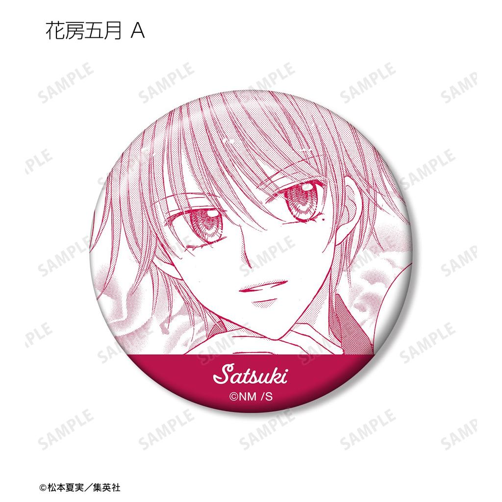 Yumeiro Patissiere Trading Original Frame Can Badge Box of 15