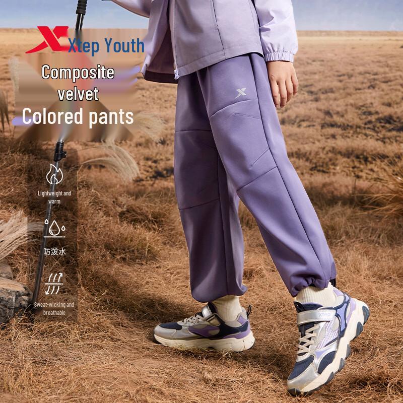 Xtep Kids' Outdoor Reflective Fleece Pants