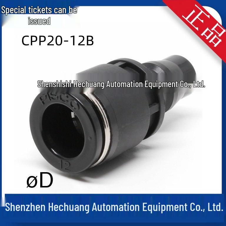 Japan PISCO Push-In Connector CPP Series (20-6B, 20-8B, 20-10B, 20-12B)