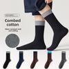 Black Thigh-high Socks for Women's Autumn and Winter, Combined with Retro Half-calf Slimming Leg Mid-calf Spring and Autumn Long Socks
