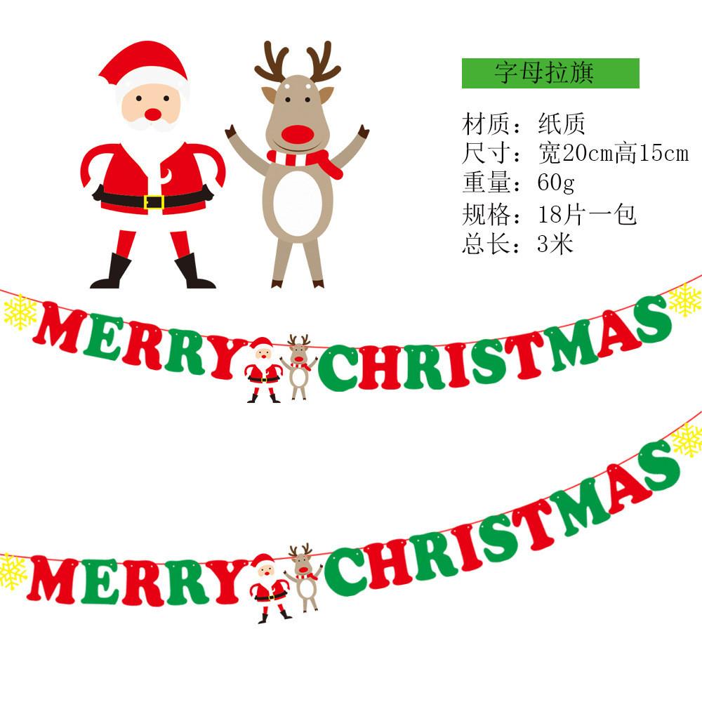Designed Paper Beautifully Christmas Flags For Festive Holiday Scene Setting