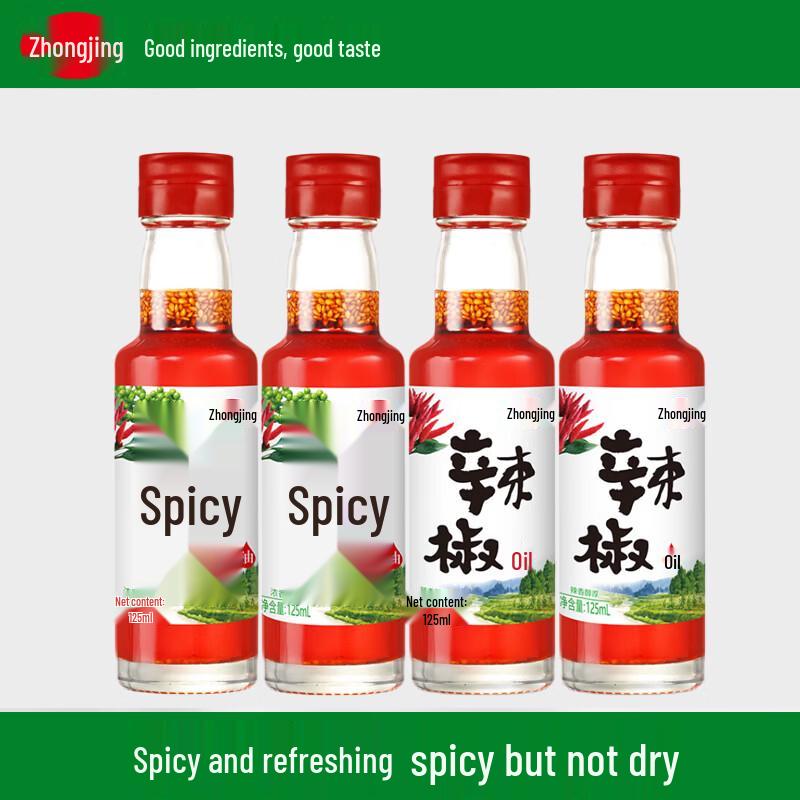 Zhongjing Chili Oil & Spicy Numb Oil 4-Bottle Set