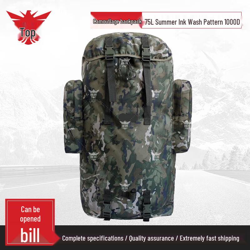 Dingpai 75L Camouflage Outdoor Backpack