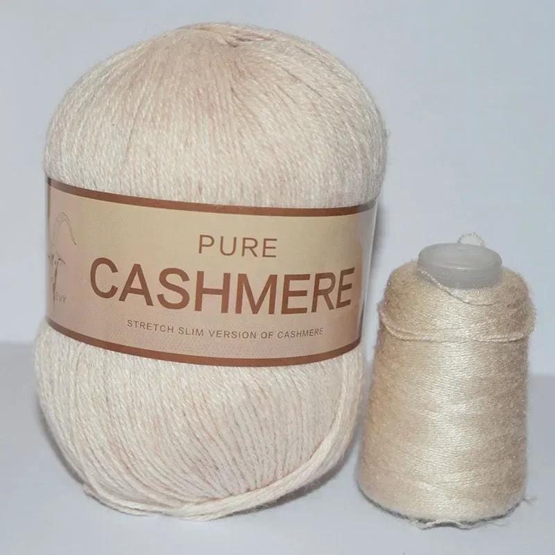 6 ovillos de lana de cachemira suave y cálida duradera vibrante lote de lana suave y gruesa manualidades DIY total 300g+120g
