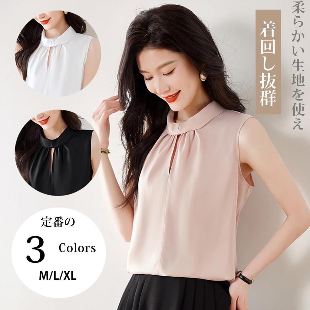 MaadeaNoeTe Sleeveless Openwork Chiffon Solid Loose Perfect for and Fall Women's Blouse, Color, Fit, Stylish, Casual, Slimming, Simple, Soft, Office,