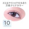 Cezanne Glow Liquid Liner 10 Clear Sugar 2.0g Liquid Glitter Liner Tear Bag Multicolor Glitter