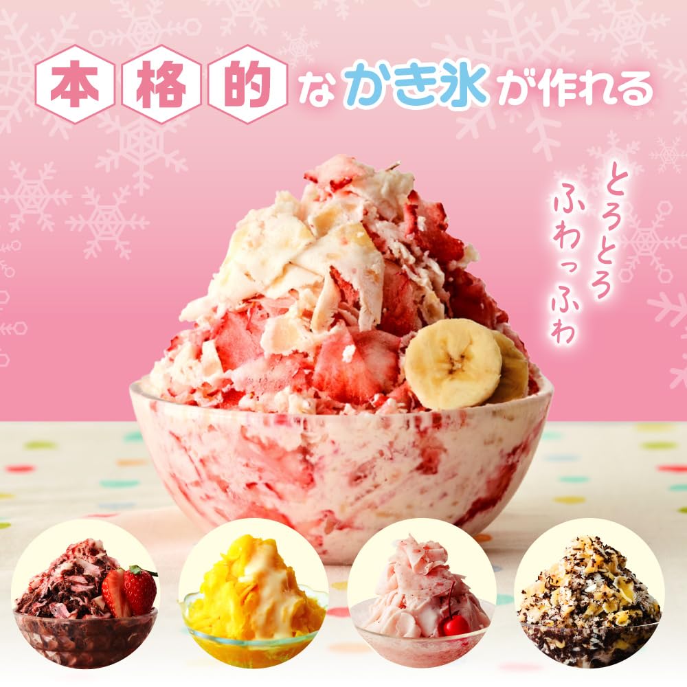 Doshisha Fluffy and Melty Shaved Ice Maker Hello Kitty Includes 2 Ice Cups [Manual Type] (M Size) IS-TY-B5KT
