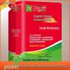 Students' English-Chinese Dictionary Series