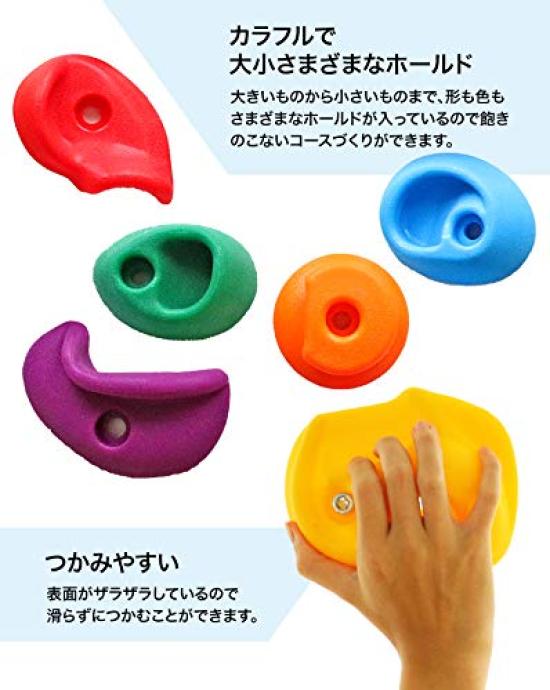 Climbing Hold Set Concrete Wall Bouldering Holds for Kids and Climbing Rock Climbing 32 Plastic Mixed Hardware Included (with Hardware) - Children,