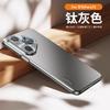Applicable To Huawei Pura11 Mobile Phone Case Ultra New Pro Matte with Its Own Lens Film All-inclusive Anti-drop  Case