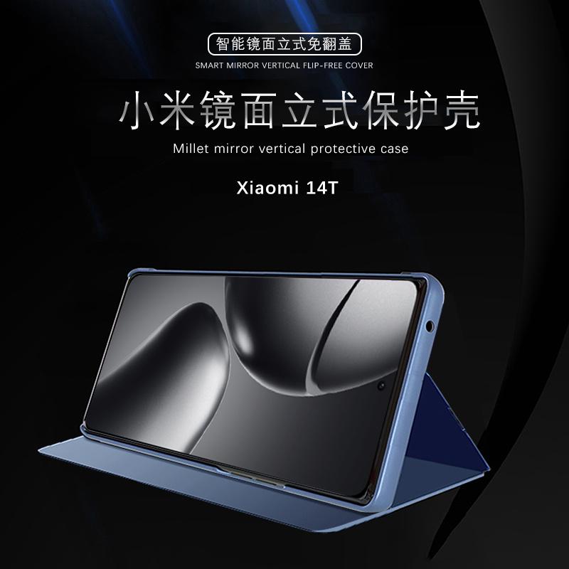 Pour Xiaomi 14T Pro 5G Étui Vue Claire Miroir Pliant Support Étui de Téléphone Pour Xiomi 14TPro Mi 14 T Xiaomi14T 5G Coque Arrière Antichoc