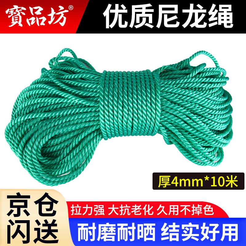 Durable Multipurpose Utility Rope