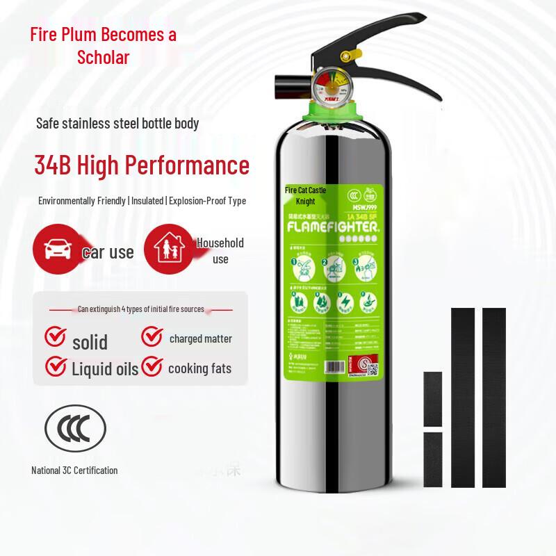 Flame Warrior Water-Based Fire Extinguisher