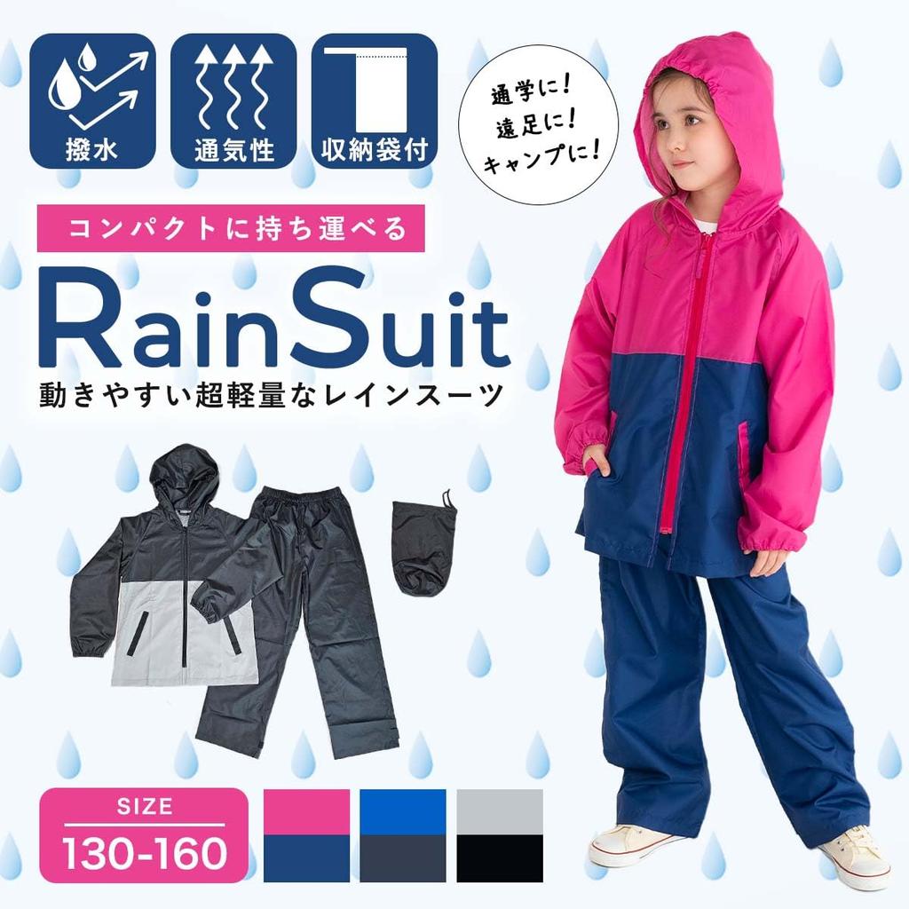 Captain K Rain Suit and Raincoat Sizes and Compact Rainwear for School Girls and Boys Size Kids' Set, 130, 140, 150, 160, Trips, (Blue/Charcoal, 130)