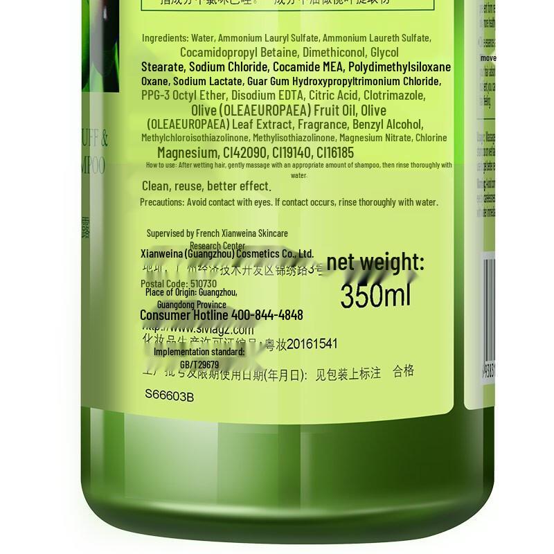 SIVIA Olive Anti-Dandruff & Nourishing Shampoo