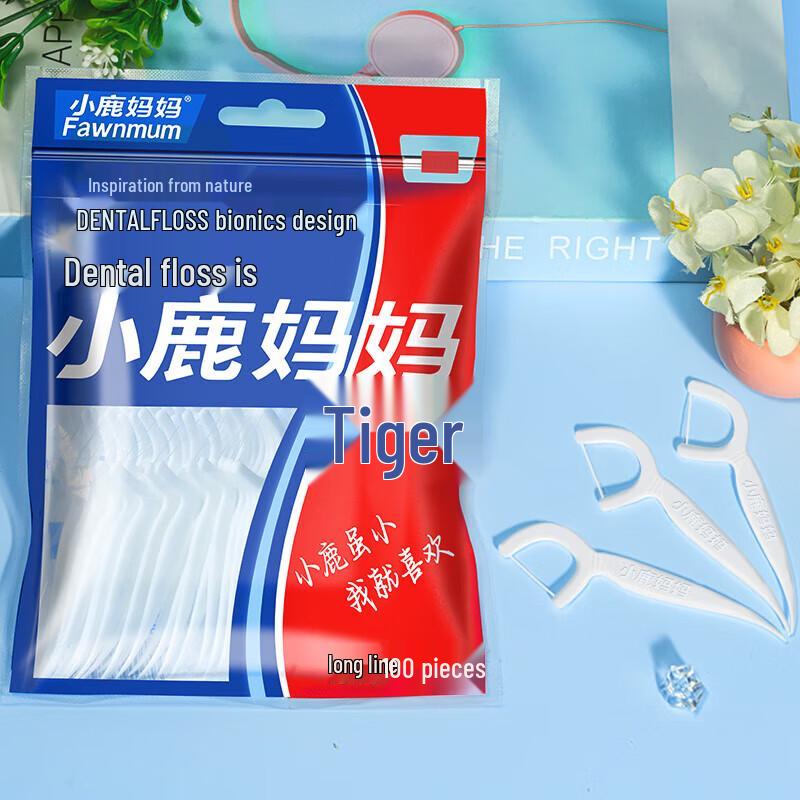 FAWNMUM Dazzling Tiger Dental Floss Picks, 100 Count