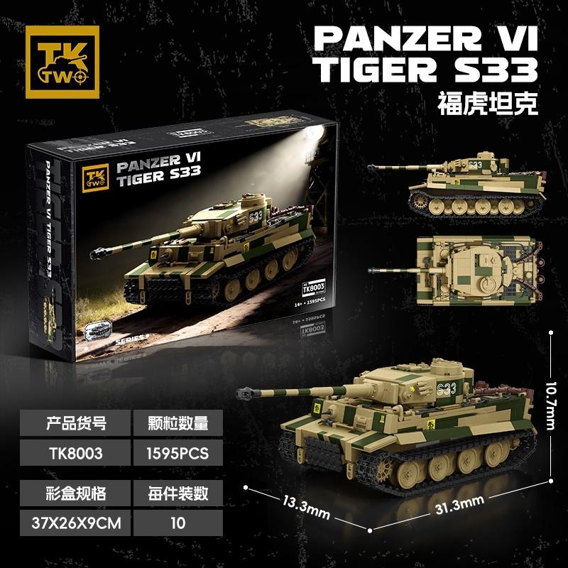 Panther Tiger II Tank JAGDTIGER 201 Toy Puzzle Enlightenment Series MOC Collectible Tank Model DIY Combined Model Birthday Gift