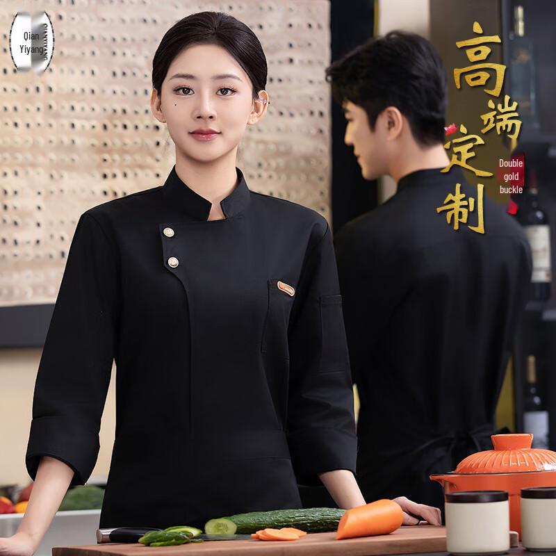 Unisex Stand-Collar Chef Work Jacket