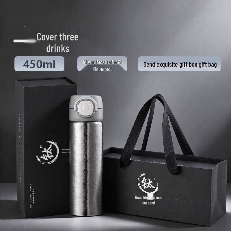 Shangqi Smart Titanium Dual-Drink Thermos Cup