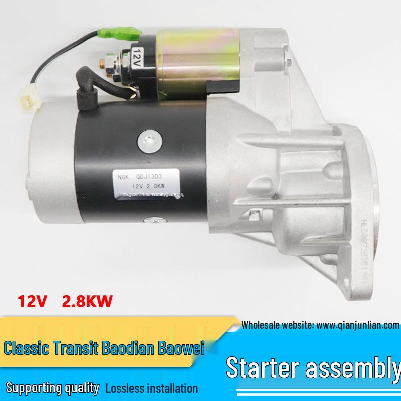 

Стартер Jiangling с узким корпусом для Classic Transit, Baodian, Baowei, Shunda, Kaiyun, Kairui QJL/Qian Jun Lian