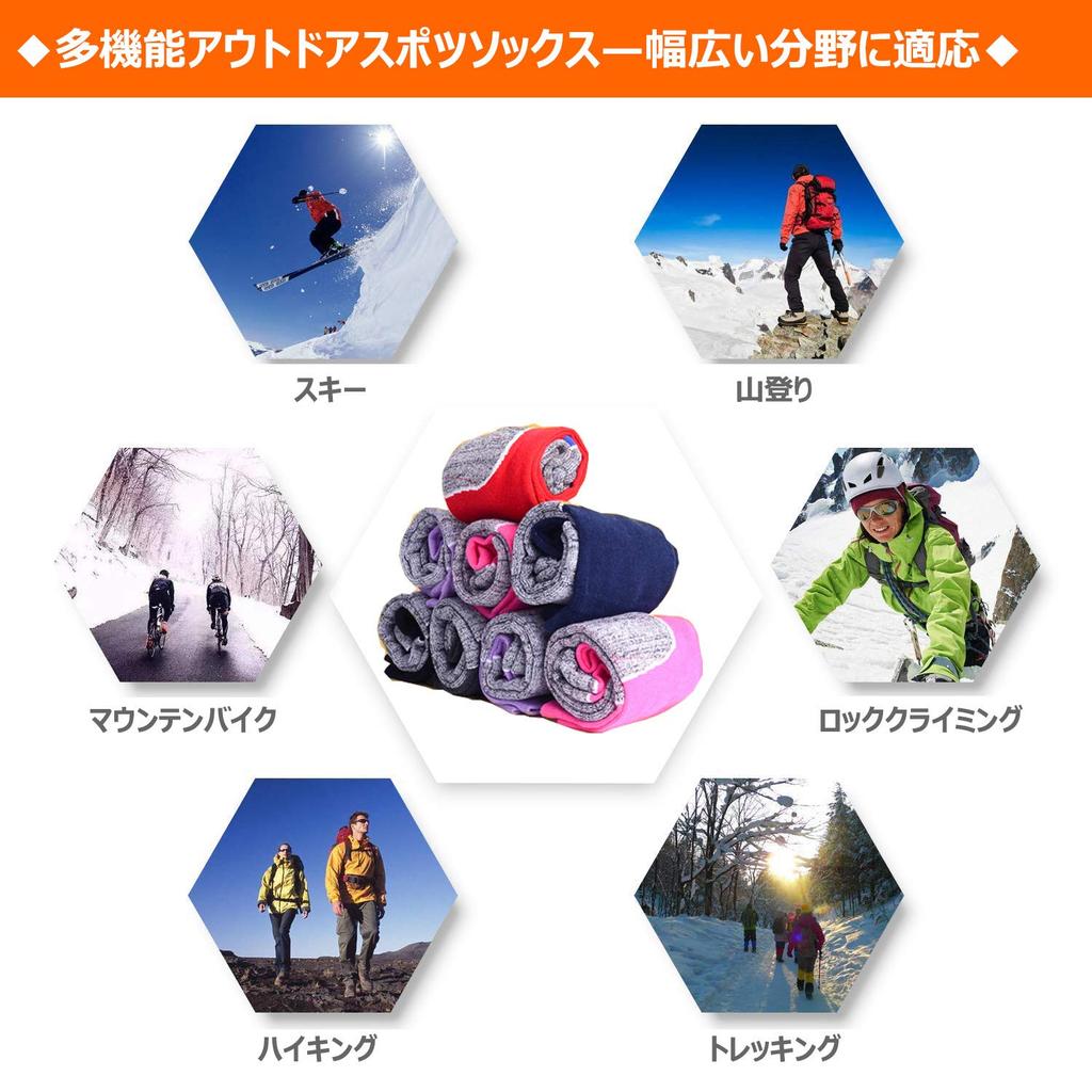 TENOCEE Hiking and Winter Pink and and Outdoor Socks for Trekking and 2 Pairs and 2 Red Socks, Snowboarding, Skiing, More, Sports, Purple, Men's