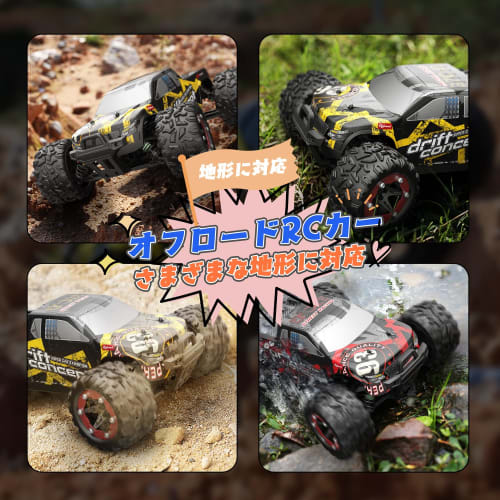 DEERC 300E RC Off-Road 4WD Car for Kids and Adults, Brushless Motor, 60km/h Four-Wheel Drive, High-Speed ??1/18 Scale RC Car, 2 Shells, 2 Batteries, 4