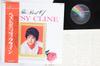 LP Record PATSY CLINE  Best Of Patsy Cline VIM4025 MCA Japan Obi CountryFolk Used