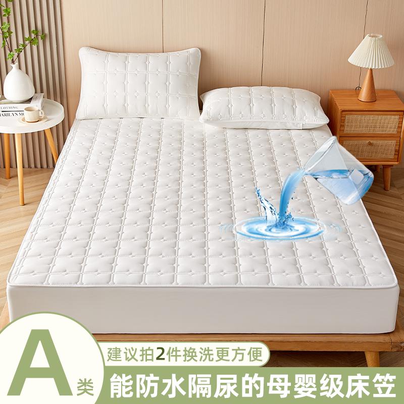 Sleep Grid Waterproof Clip Cotton Bed Sheet Set of Two or Three Pieces
