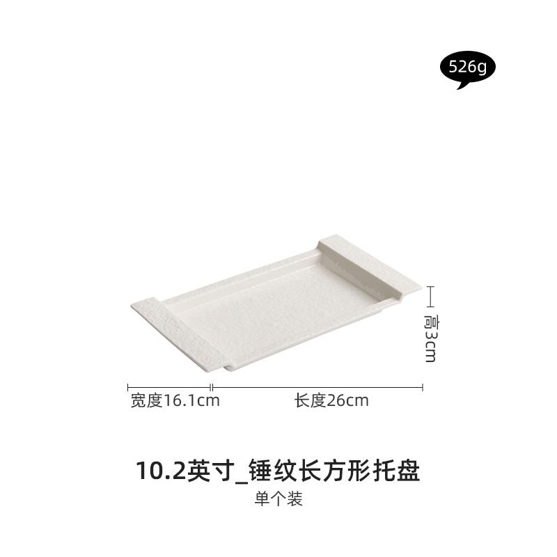 

White Ceramic Plate Household Tableware Dim Sum Plates Rectangular Plate Kitchen Dining Bar Tableware White Appetizer Plates