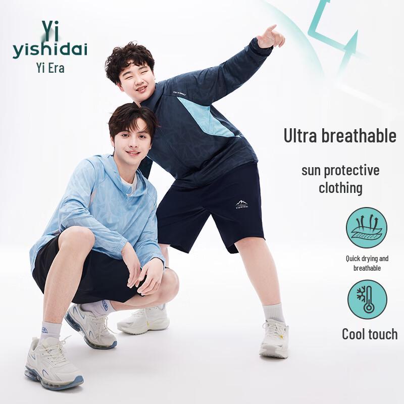 

Yi Times Boys Plus Size Hooded Sun Protection Jacket 170