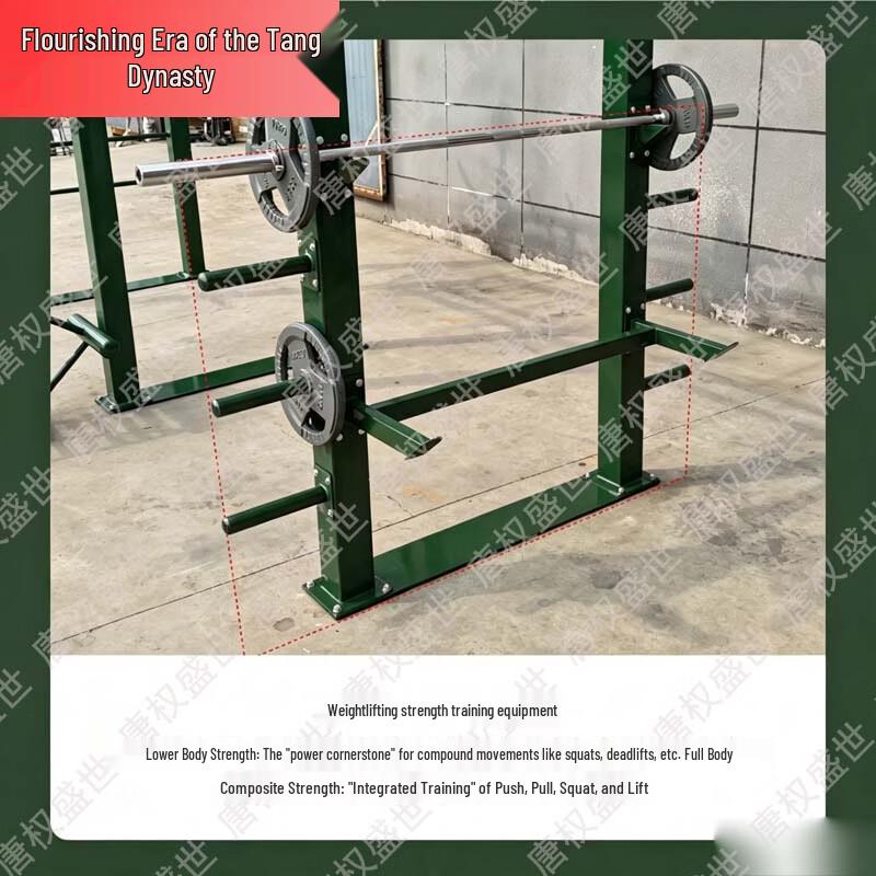 CF Outdoor Multi-Person Comprehensive Training Rack