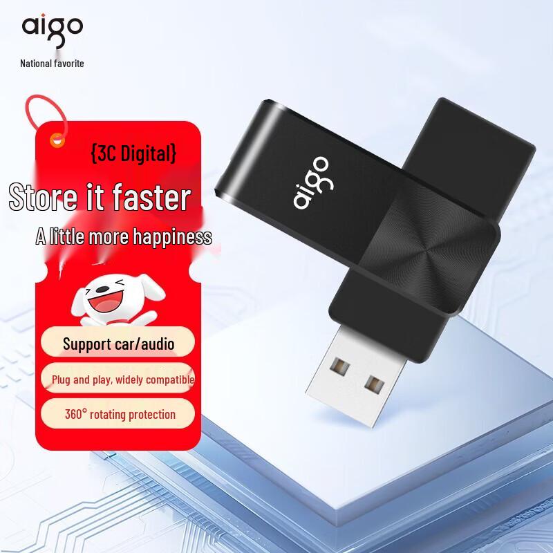 aigo U266 64GB USB 2.0 Rotating Flash Drive