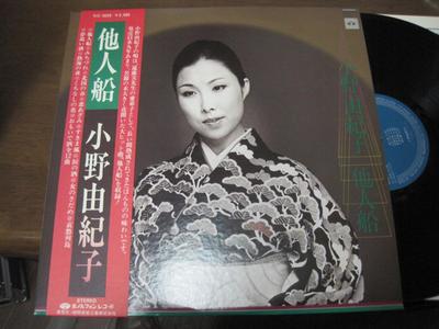 Disque LP YUKIKO ONO - Tanin Bune KC9028 MINORUPHONE 1979 Japon Obi Japonais Enka