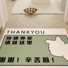 Express Delivery Put Here The Door Mat Silk Ring Pvc Funny Creative Text Entrance Door Non-slip Foot Mat