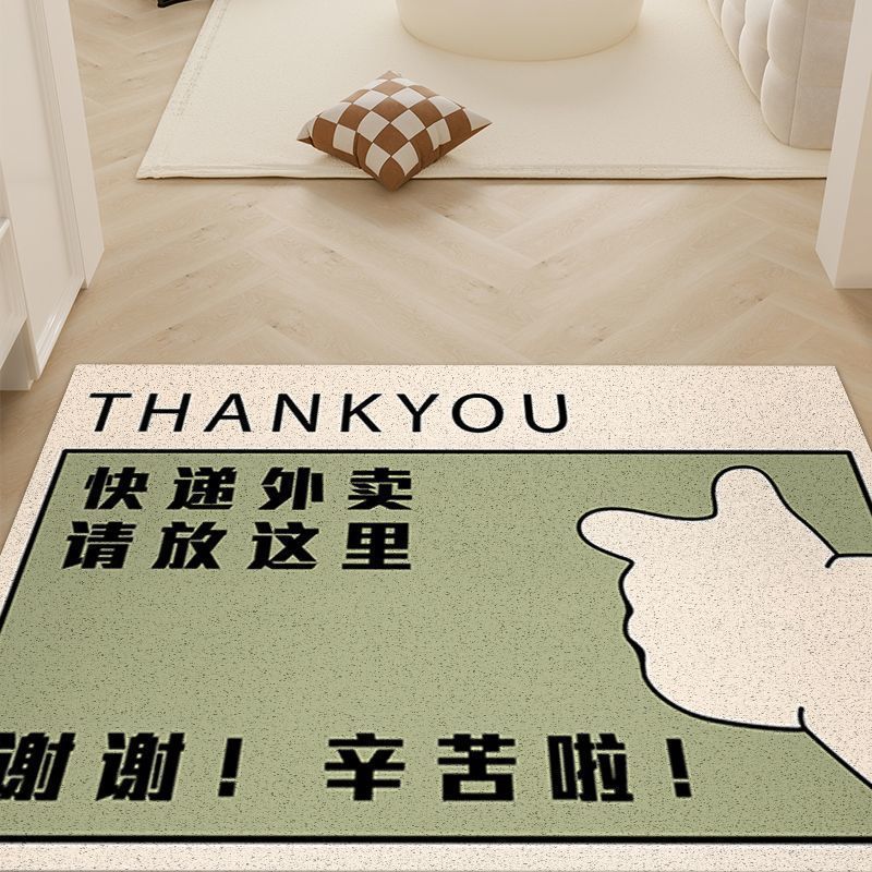 Express Delivery Put Here The Door Mat Silk Ring Pvc Funny Creative Text Entrance Door Non-slip Foot Mat