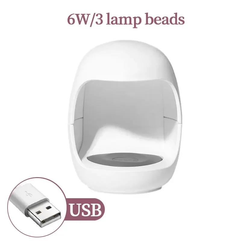

6W Mini LED Nail Lamp – Cute Eggshell Design USB UV Lamp, Quick-Dry Portable Gel Nail Dryer for Home & Travel Manicure USB белый
