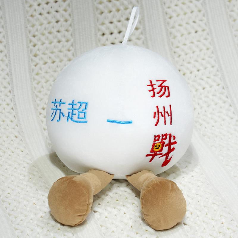 

Cute Cute Expression Football Doll Plush Toy Football Doll Girls Bag Keychain Pendant Rag Doll 10cm pendant (0.04kg)
