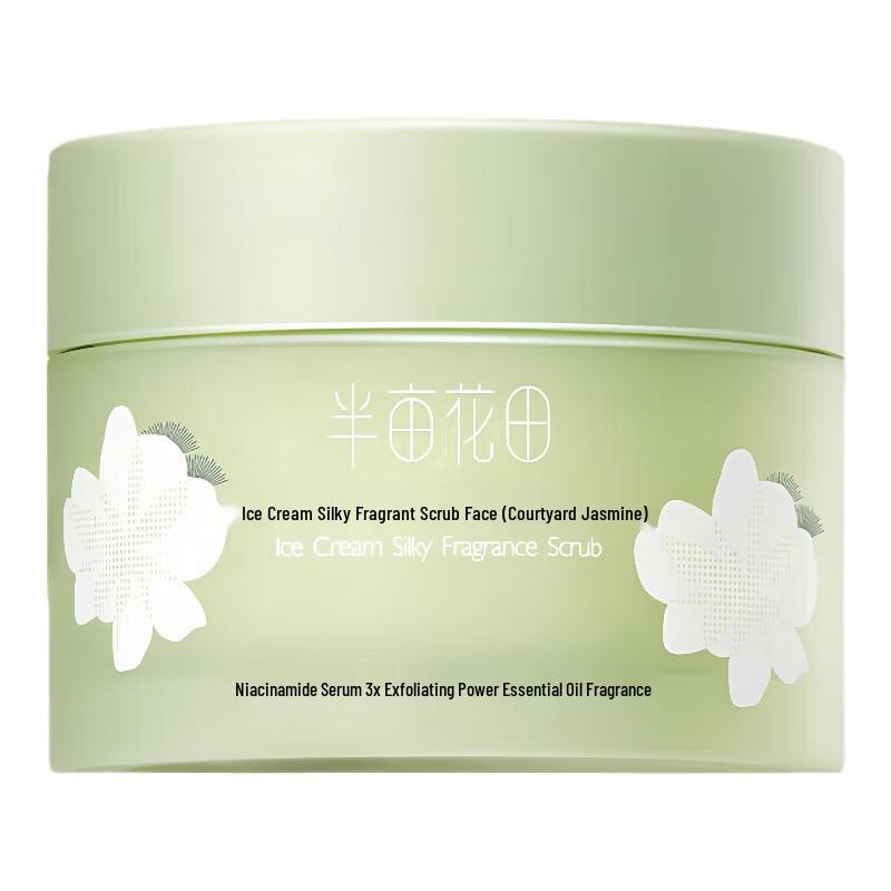 

Banmiantanhua Ice Cream Smooth Fragrance Scrub