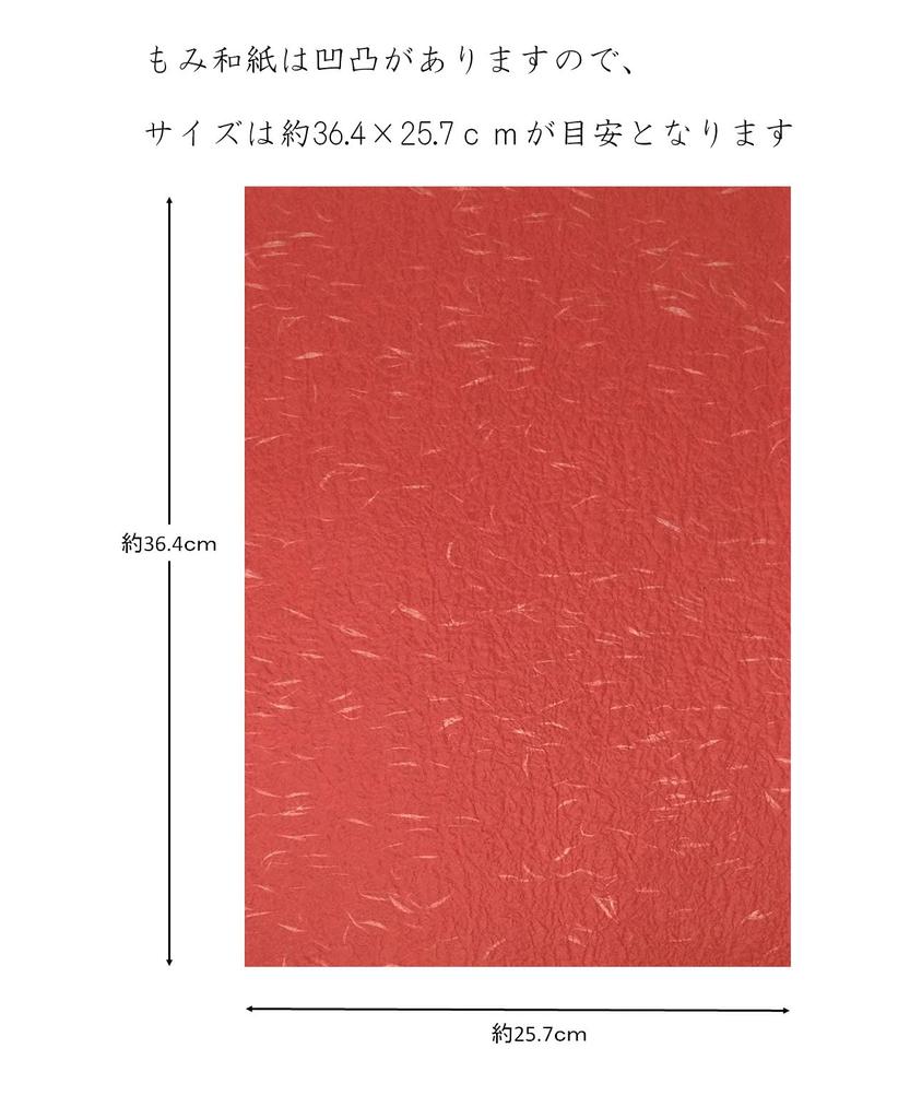 Kawasumi Japanese Tairei Echizen X 15 30 Sheets Washi, Colors, Paper, Washi, B4, Approx. 25.7 36.4 Cm, Colors,