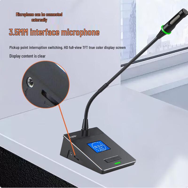 HUST Wired Conference System Chairman Microphone (CN Version)