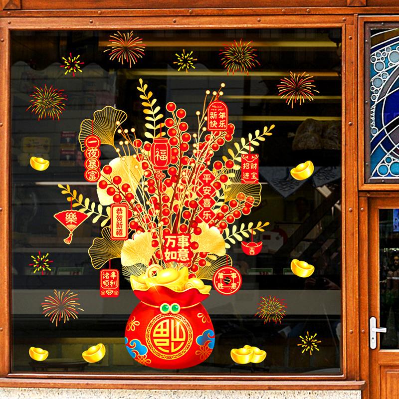 1 bucată detașabilă decorație pentru festivalul de primăvară, șarpe nou, 2025, caractere roșii de binecuvântare de anul nou chinezesc, autocolant static arborele norocului.