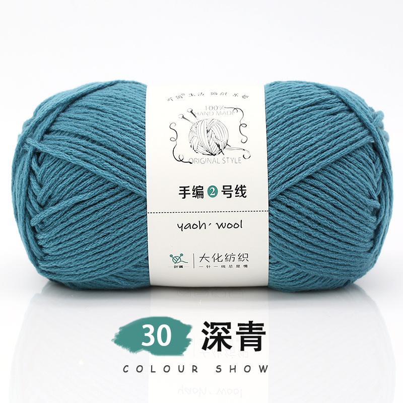 6 Strands Of Milk Cotton Hand-Woven No. 2 Thread Medium Thick Wool Ball Handmade Diy Crochet Scarf Hat Doll Material Wrapping Thread