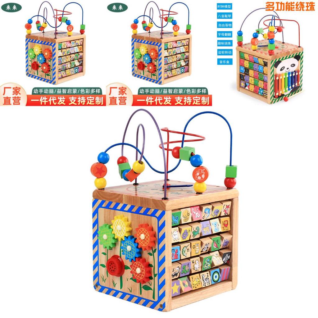 Panda Wooden Bead Maze And Musical Board For Early Childhood Learning
