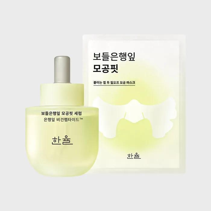 Soft Azalea Leaf Pore Fit Serum 40ml + Pore Fit Mask 1 Sheet