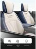 Mach 1.5TMHD Dare to Dream Edition Car Seat Cushion - Universal for Dongfeng Fengshen Haoji, All Seasons